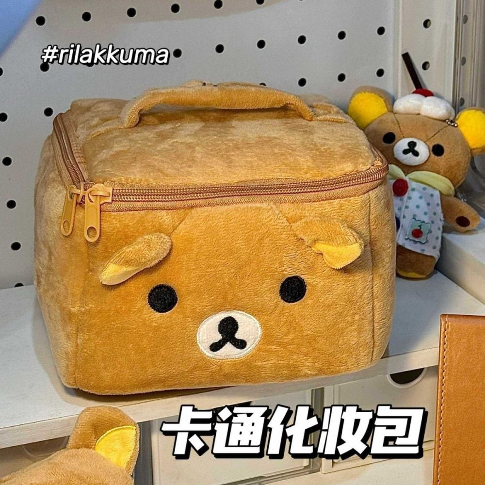 Nowa, urocza kosmetyczka Rilak – Travel Accessories As Gifts recenzja i cena